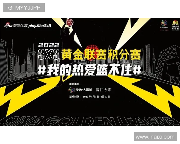 鲁能与深圳激情对决直播回顾精彩瞬间与赛后分析